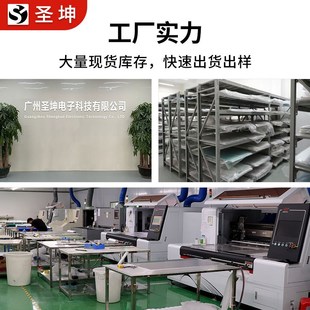 夏普65寸液晶电视LCnD 背光扩散板背光板 65SU760A导光板侧入式