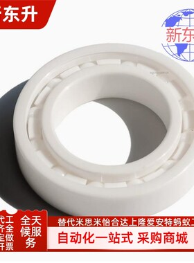 BBD31 BBD32-6000 6800 6900 6200 63006801-2RS双面密封陶瓷轴承