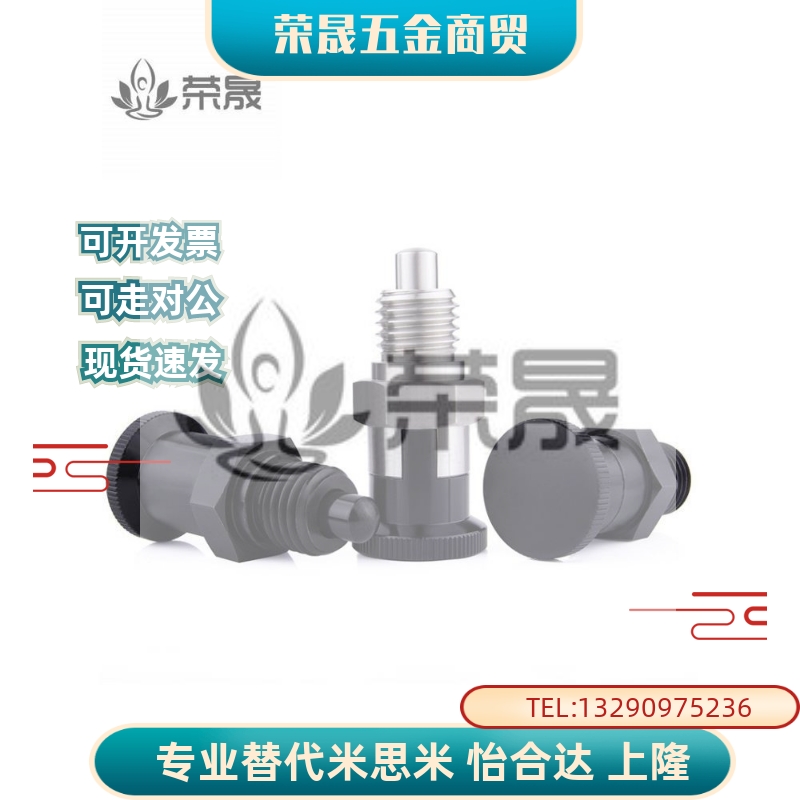 SXPA SXPK复位型尼龙头旋钮柱塞 不锈钢细牙分度销ZAM02 ZAM12