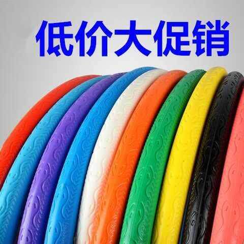 速发死飞实心胎700x23qc自行车轮胎24x138免充气真空胎车胎外胎26