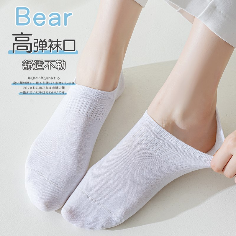 袜子女船b袜防滑不掉跟夏季薄款隐形夏天短款浅口短袜女款春秋棉