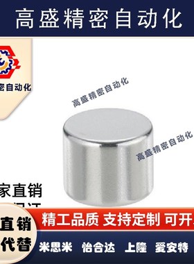 BLS01-D15/20-L2/3/5/8/10 现货 同怡合达圆形镀镍耐高温钕磁铁