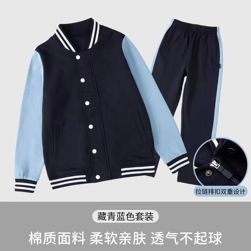 中小学生英伦学院风n棒球服校服春秋款藏青蓝色拉链棒球服套装