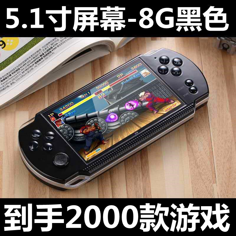 速发掌中掌上PSP游戏机掌机怀旧款老式FC复古小型儿童GBA摇杆拳皇