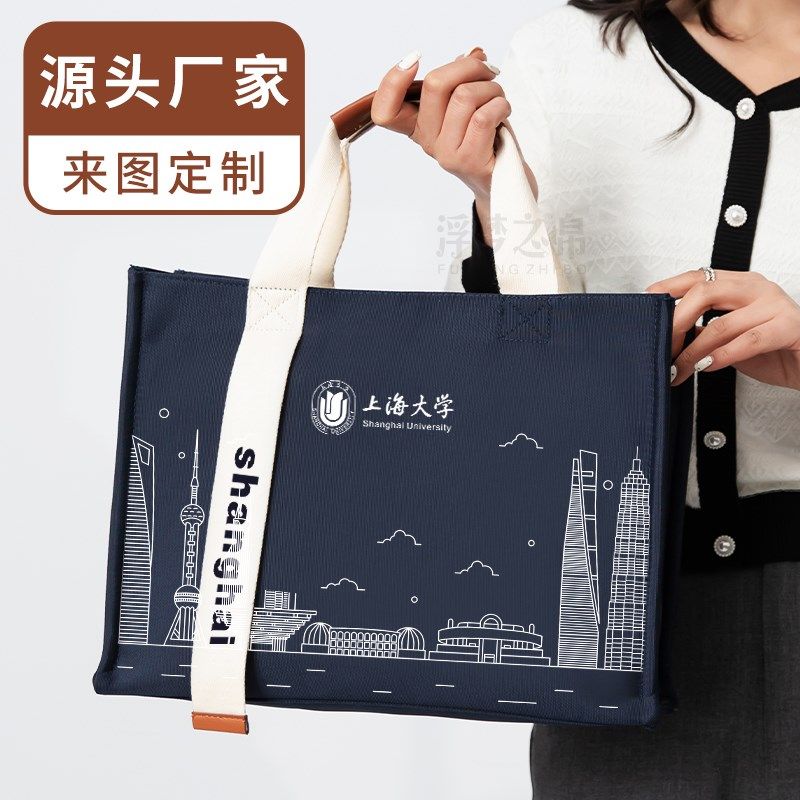 商务牛津公文包定制来图定做logo大容量斜挎手提袋防水帆布包定制,收纳整理,购物袋/环保袋/帆布袋,淘宝优惠券,粉丝福利购,淘宝优惠卷