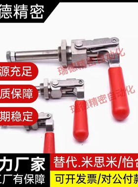 TCPM1/2/3 推拉式快速夹钳 夹具 MC02-1/2/3 S1/S2/S3横压型肘夹