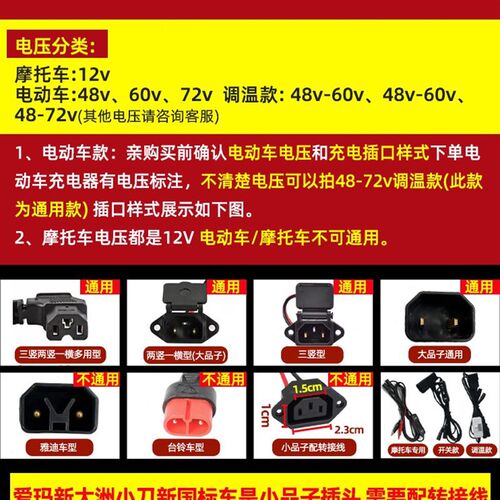冬季骑行电发热手套摩托车充电加热手套充电男女保暖自发电热手套