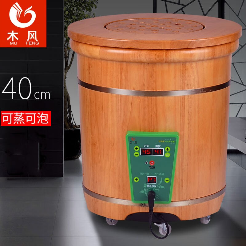 新品浴室足浴盆木桶熏蒸桶蒸汽泡脚桶家热加用洗脚桶足桶