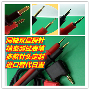 日置HIOKI3554/3560/9465/9770内阻表笔探针头四线探针型同轴代用