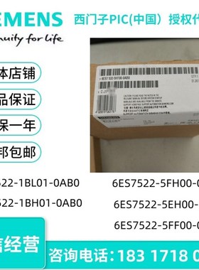 6ES7521-1BL00-0AB0/1BH00/1BH50/1FH007/EH00/1BL10/1BH10/0AA0