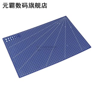 A3 Cutting Mat PVC Double Side Cutting Pad DIY Cutting Board
