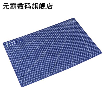 A3 Cutting Mat PVC Double Side Cutting Pad DIY Cutting Board