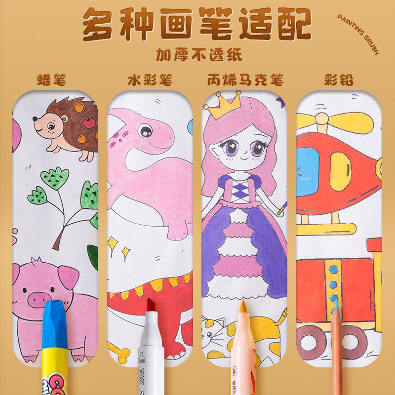 新品画画涂鸦大画纸卷儿童专用画画纸幼儿园宝宝水彩diy填色画册