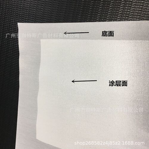 弱溶剂喷绘旗帜布 油性条幅布白色I吊旗壁画挂轴材料坠垂感好