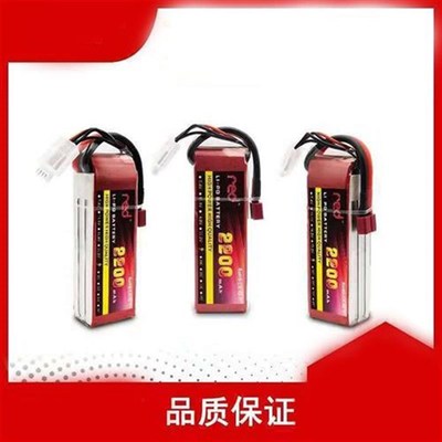 红牌 2200mah 11.1V 3S 25C 35C高倍率足量足C车模航模锂电池
