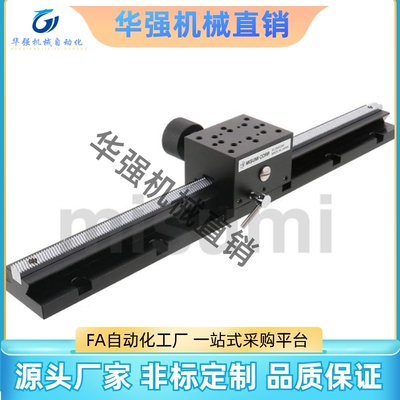 燕尾槽位移平台齿轮齿条滑台sXDTLS100/XDTLS150/XDTLS