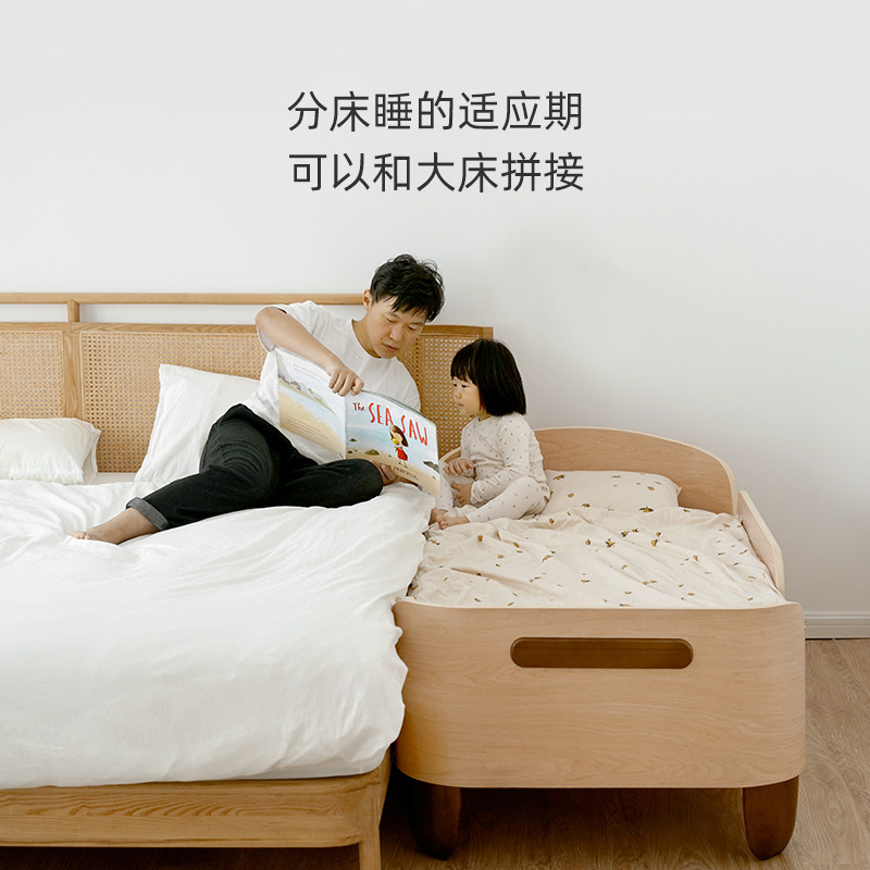 BOLIN BOLON果然好奇小岛儿童床 单人床男女孩围栏婴儿床拼接大床