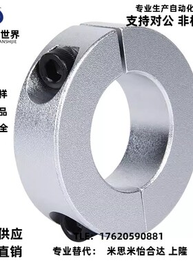 C-SCNPAW8分离型15固定环scspj12/scsp10/50/40/30/35/25/20/16/6