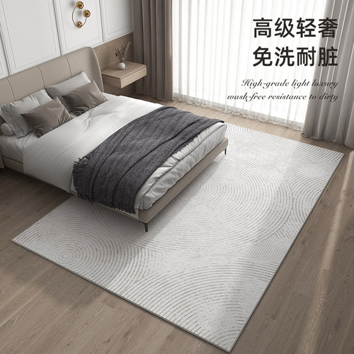 地毯卧室床边毯主卧床下轻奢高级床尾毯家用房间全屋铺茶几毯免洗
