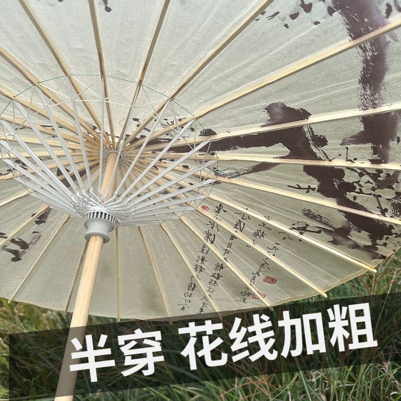 推荐水墨风桐油纸伞防雨遮阳江南风汉服旗袍走秀伞摄影道具庭院摆