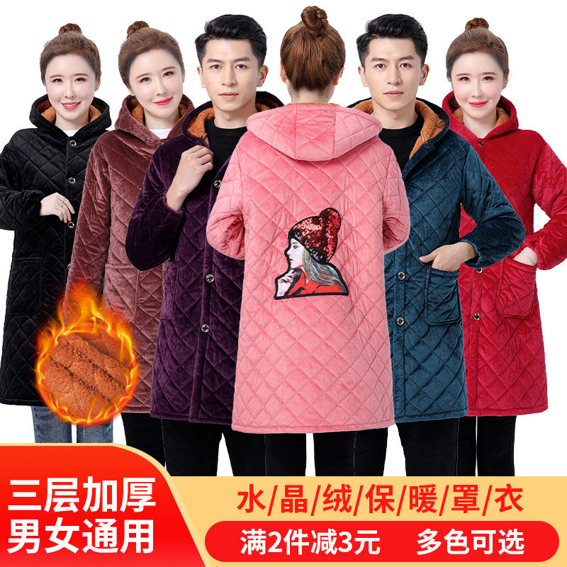 冬季加绒罩衣女大人厨房家用做饭围裙男士长袖加厚保暖外套工作服,家庭/个人清洁工具,围裙,淘宝优惠券,粉丝福利购,淘宝优惠卷