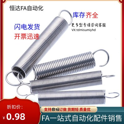 替代拉簧YBWT YAWT YAUT YBUT-D8/D10D-L25 30 35 40 45 50 55 60
