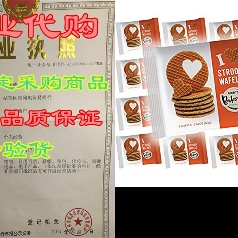 速发Stroopwafels Duo Packs- Jumbo Size Wafels- Delicious Co