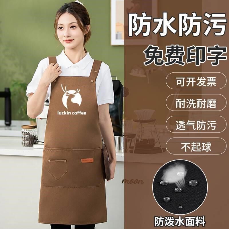 新款防水围裙餐饮制定logo印字工作服女酒店水果店超市罩衣男