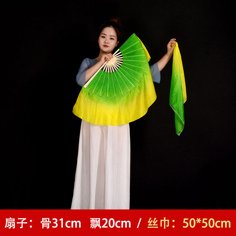 小众高货真丝舞蹈扇子胶州秧歌专用沂蒙山小调九儿红丝巾古典舞检