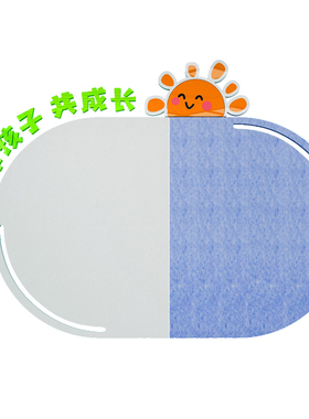 毛毡板墙贴面幼儿园环境创材料成品主题文化画室布置美术教室装饰
