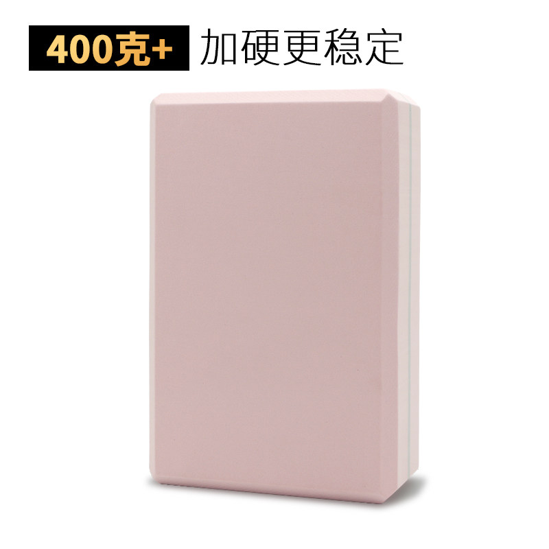 小众高货高密度瑜伽砖加硬加重儿童跳舞专用舞蹈砖块练平衡劈叉练