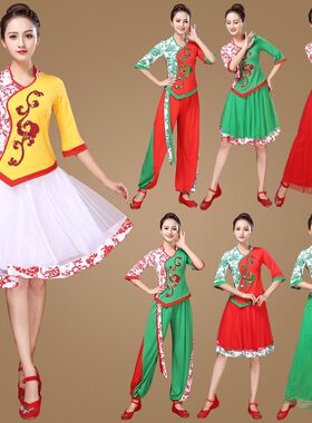 新款剪纸姑娘服装青花瓷舞蹈演出服女广场舞民族秧歌服成人舞台装