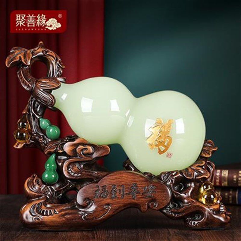 新品聚善缘 琉璃葫芦摆件 送朋友乔迁新居礼品 家居客厅电视柜玄