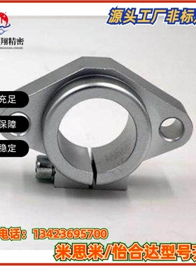 SHF/SHFT/SHFSS/8/10/12/13/15/16/20/25/3替代导向轴支座 法兰型