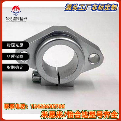 SHF/SHFT/SHFSS/8/10/12/13/15/16/20/25/3替代导向轴支座 法兰型