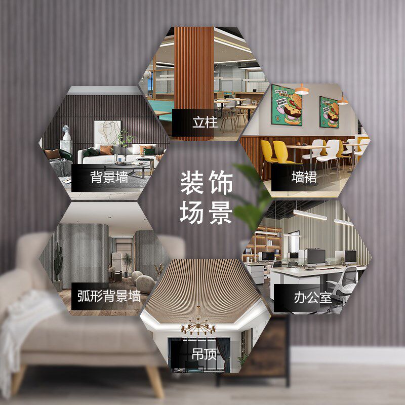 格栅板墙贴自粘客厅电视背景墙面装饰改造木纹墙纸防水防潮护墙板,家居饰品,软装墙贴,淘宝优惠券,粉丝福利购,淘宝优惠卷