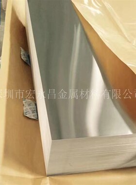 8011(LT98)铝板 8011-H18铝板 铝箔 铝薄板 铝卷 包装用铝箔