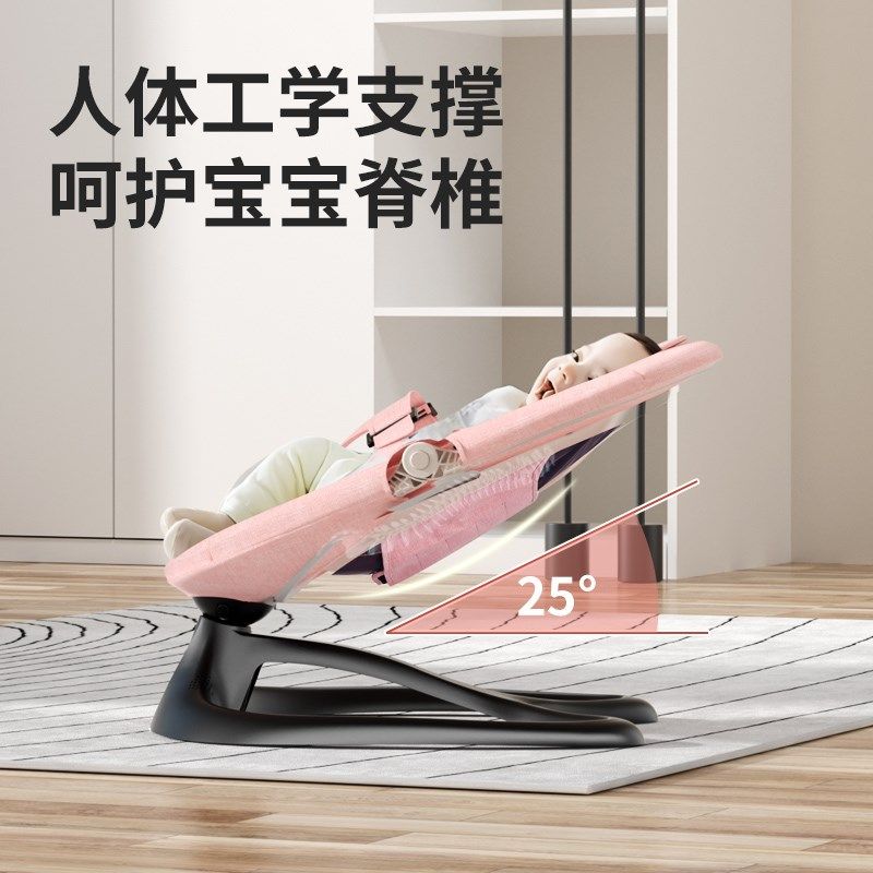 婴儿电动摇摇椅宝宝躺睡椅餐椅哄娃神器新生儿摇床带娃摇篮安抚椅