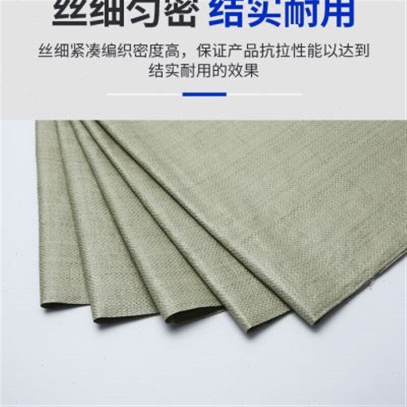 编织袋蛇皮口袋子麻袋搬家快递物流打包麻袋建筑垃圾沙土袋子