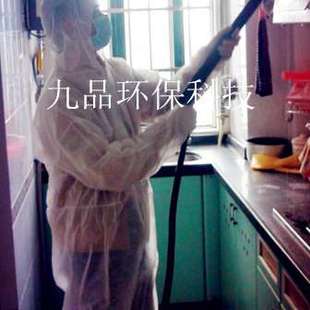 新高温熏蒸机蒸汽清洁机室内甲y醛治理家用除甲醛去污九品环保仪