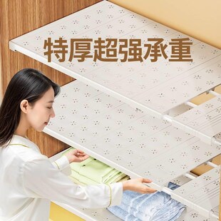 衣柜内收纳隔板分层架宿舍衣橱柜子隔层隔断神器分隔板置物架免钉
