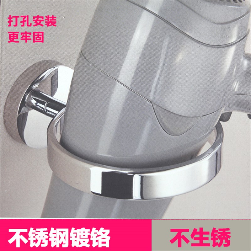 吹风机架子不锈钢 理发店免打孔风筒架收纳架卫生间壁挂置物架