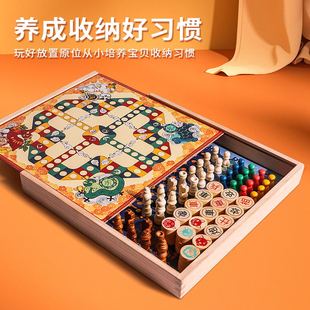 推荐 多合一五子棋跳棋飞行棋象棋斗兽棋多功能棋儿童学生棋类益智