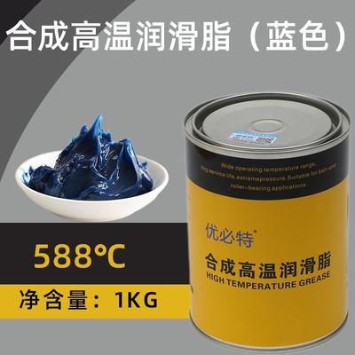 推荐耐高温黄油润滑脂g698度通用高速轴承轮毂电锤齿轮链条油脂30