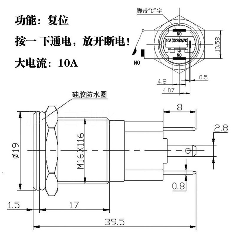 。汇君16mm复位启动喇叭金属按钮开关带灯环形发光防水大电流10a