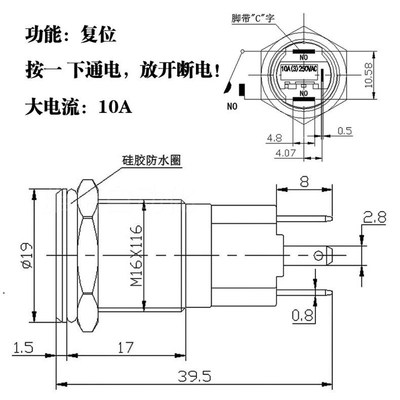 。汇君16mm复位启动喇叭金属按钮开关带灯环形发光防水大电流10a