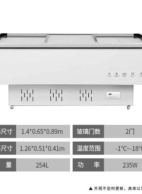 雪糕冰柜冷冻冷藏商用大容量展示柜冷藏卧式岛柜玻璃门.保鲜柜直