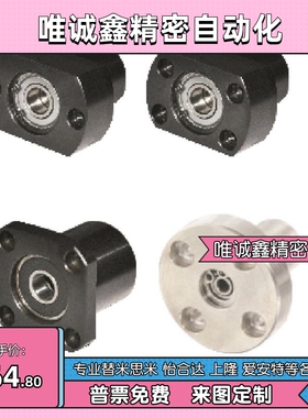 双轴承法兰带座轴承BFP12 13 14 16-628 6000 6200zz-25 30 35 40