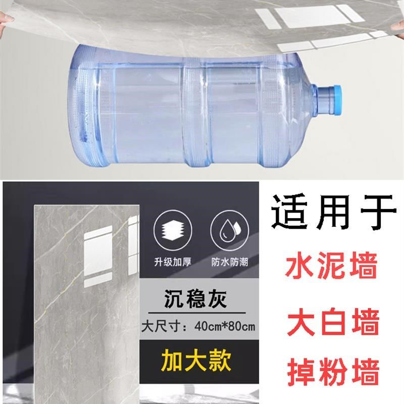 墙板仿瓷砖墙贴铝塑板墙面装饰板厨房墙壁贴纸贴墙纸自粘防水防潮