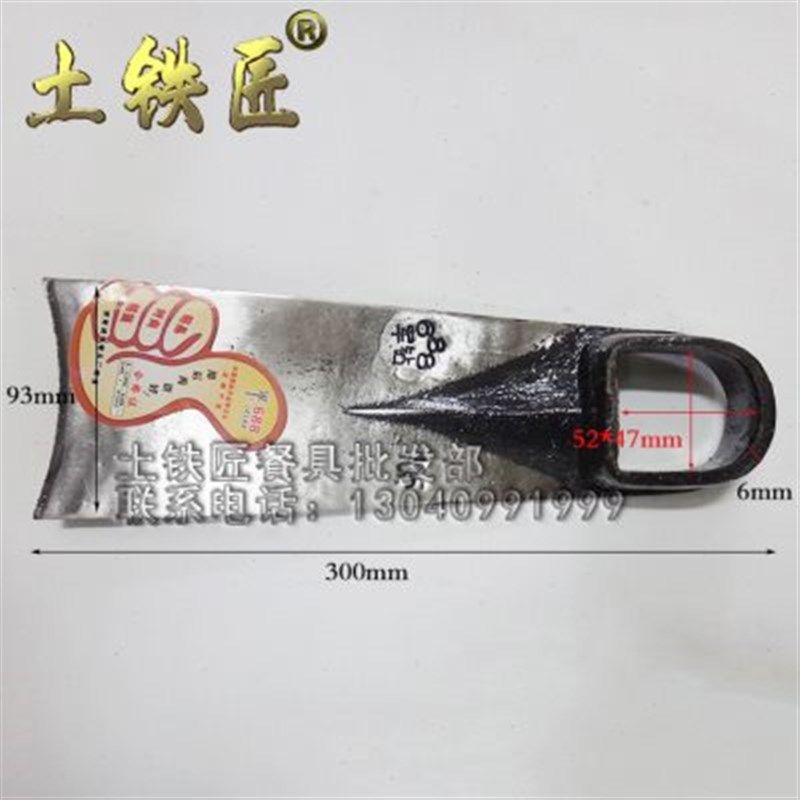 抛光钢锄头 锻打一体成型加厚种菜园林农用全长小锄头,农机/农具/农膜,锄头,淘宝优惠券,粉丝福利购,淘宝优惠卷